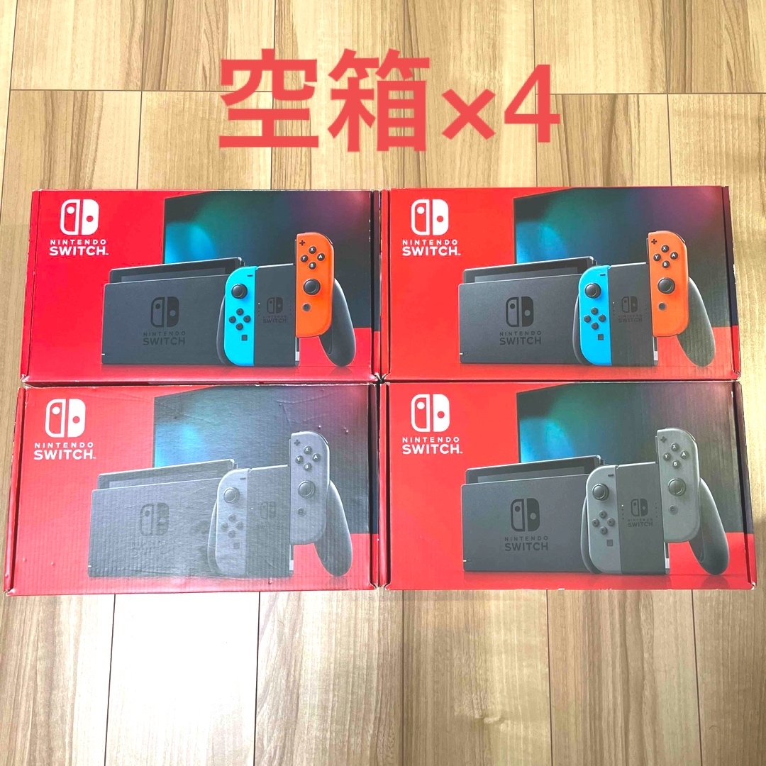 Nintendo switch 新型 バッテリー長持ち ネオン