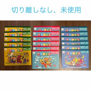 シチダシキ(七田式)の【未使用】七田式プリントA vol.6-10(ちえ),5-10(もじ,かず) (語学/参考書)