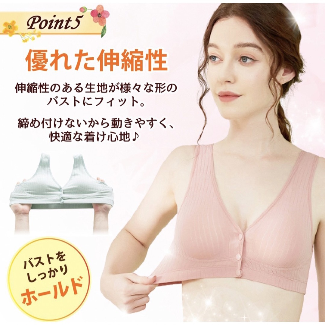 新品　授乳ブラジャー　2枚　Mサイズ　前開き　ナイトブラ　コットン　産前産後 キッズ/ベビー/マタニティのマタニティ(マタニティ下着)の商品写真