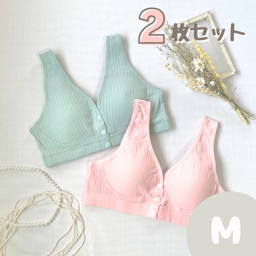 新品　授乳ブラジャー　2枚　Mサイズ　前開き　ナイトブラ　コットン　産前産後 キッズ/ベビー/マタニティのマタニティ(マタニティ下着)の商品写真