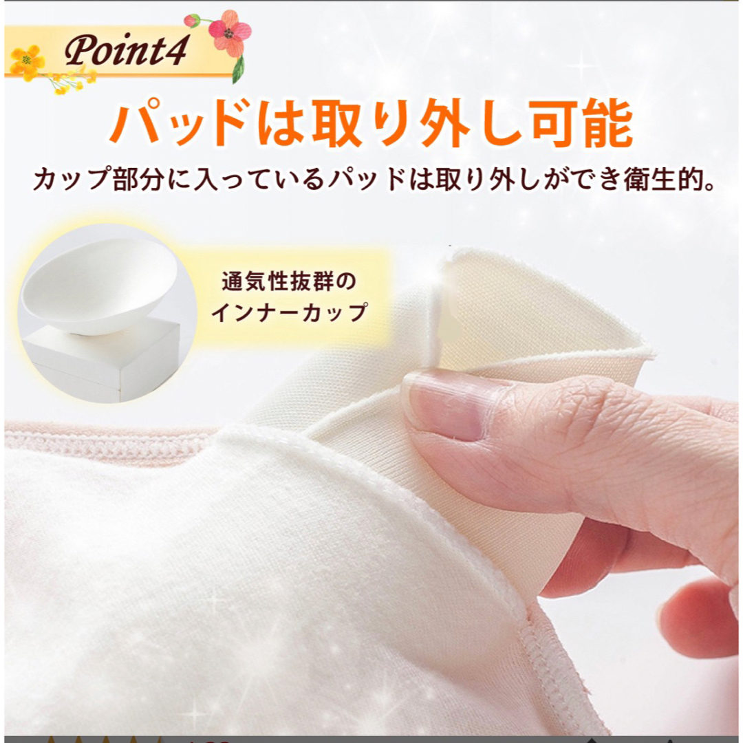 新品　授乳ブラジャー　2枚　Mサイズ　前開き　ナイトブラ　コットン　産前産後 キッズ/ベビー/マタニティのマタニティ(マタニティ下着)の商品写真