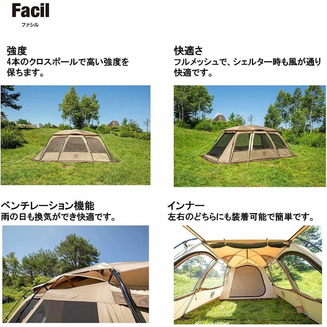 CAMPAL JAPAN(キャンパルジャパン)のオガワ ファシル 2737  4人用 2ルームテント 新品・未使用・未開封品 スポーツ/アウトドアのアウトドア(テント/タープ)の商品写真
