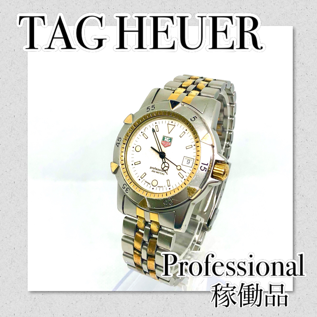 稼働 TAG HEUER タグホイヤー プロフェッショナル メンズ時計-