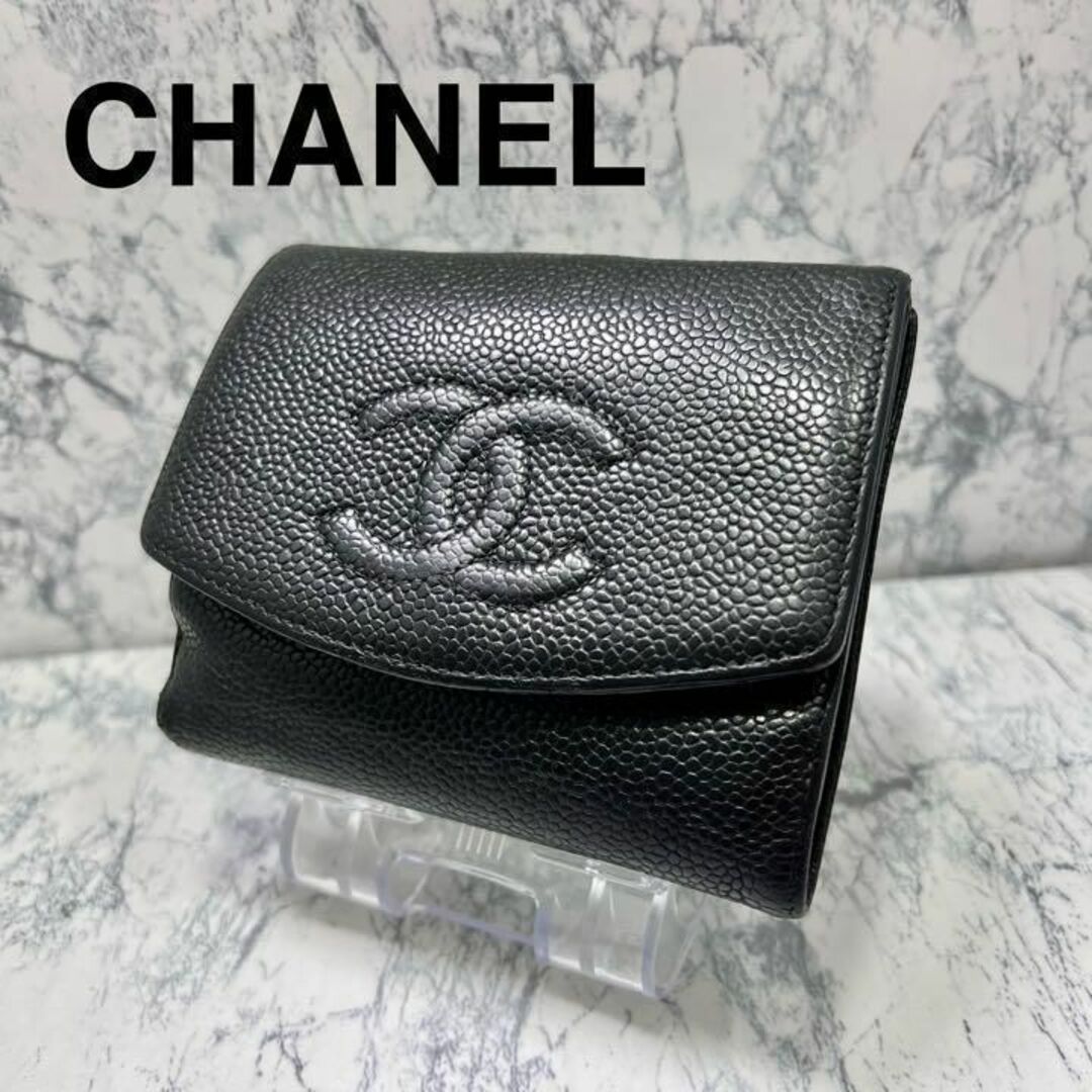 CHANEL(シャネル)の★CHANEL・シャネル★人気‼️折財布　黒　キャビアスキンWホック レディースのファッション小物(財布)の商品写真