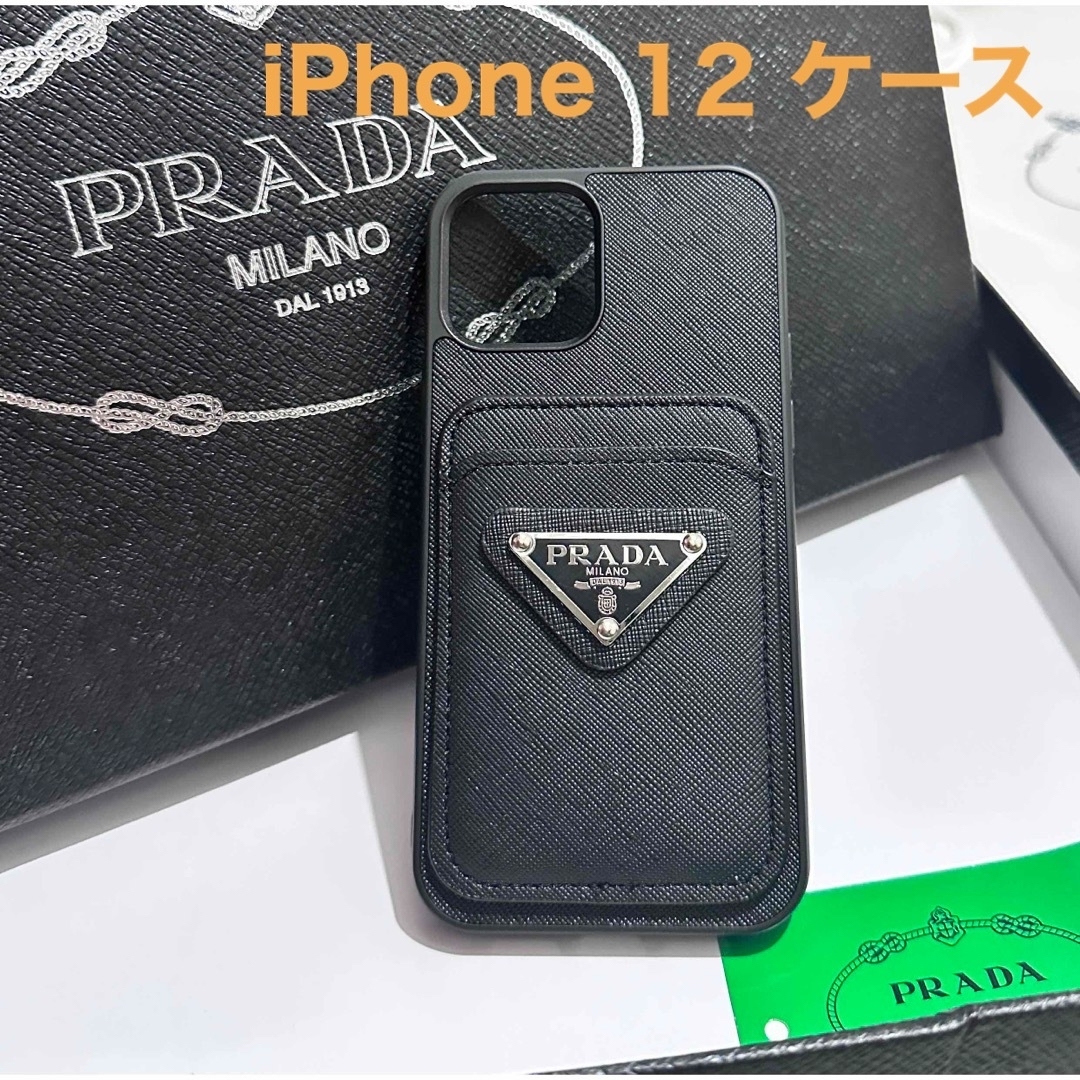 PRADA - iPhone 12 ケース 未使用 【本日限り】の通販 by LRはな's