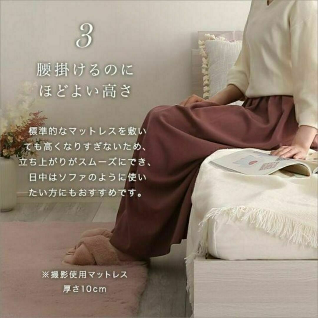 大人かわいいインテリア☆チェストシングルベッド☆棚・コンセント付（フレーム単品） 6