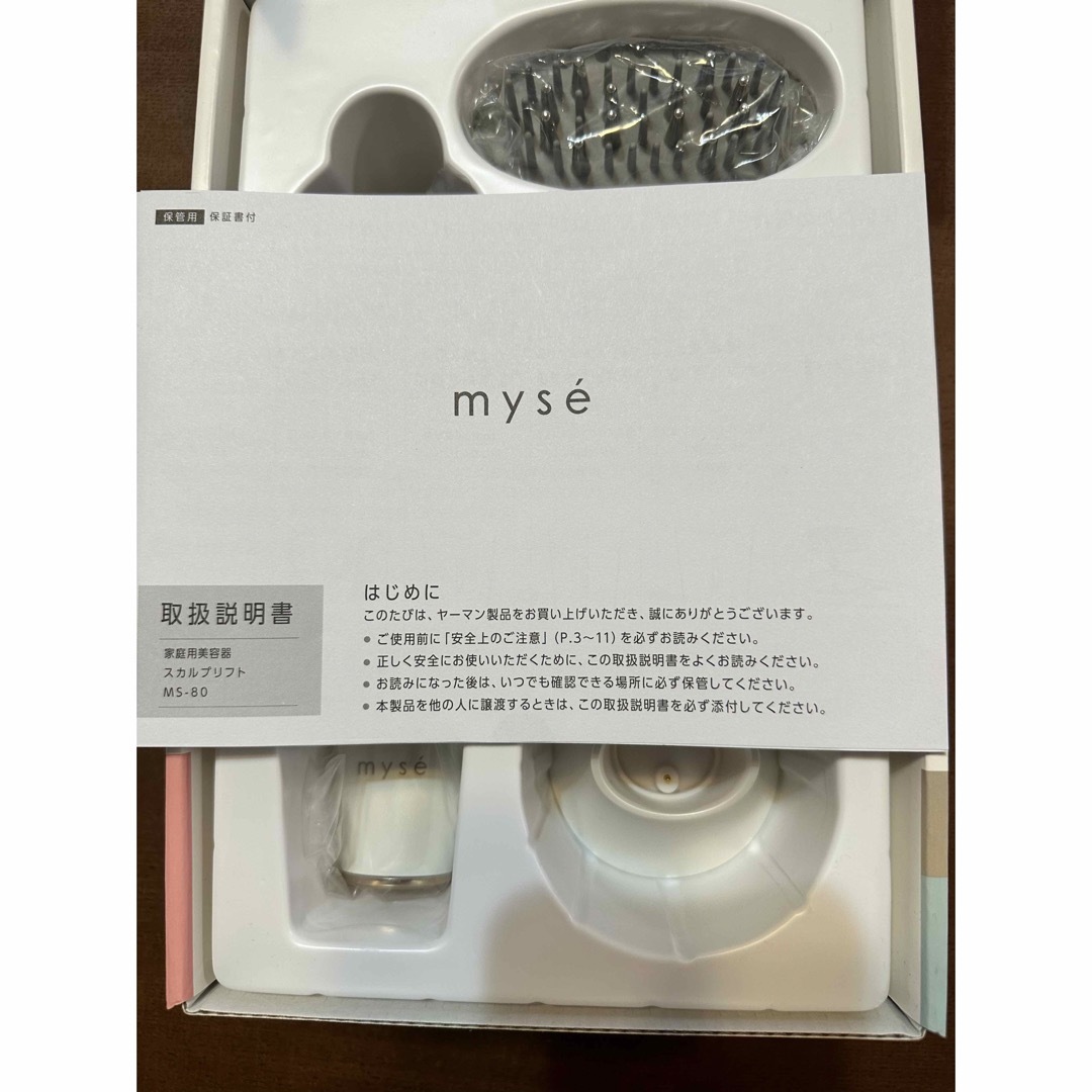 YA-MAN(ヤーマン)の【美品】myse スカルプリフト 電動頭皮ブラシ MS-80W スマホ/家電/カメラの美容/健康(その他)の商品写真