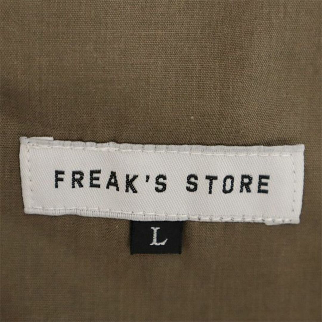 FREAK'S STORE(フリークスストア)のフリークスストア シェフ パンツ L ブラウン系 FREAK'S STORE イージーパンツ メンズ 【中古】  【230920】 メンズのパンツ(ワークパンツ/カーゴパンツ)の商品写真