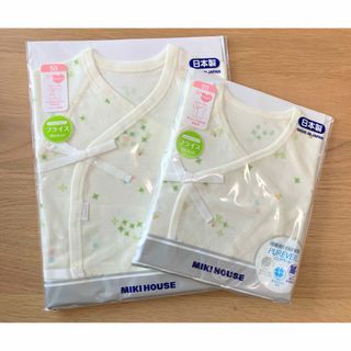 ミキハウス(mikihouse)の⭐︎再値下げ⭐︎【新品未開封】ミキハウス　短肌着・コンビ肌着セット(肌着/下着)