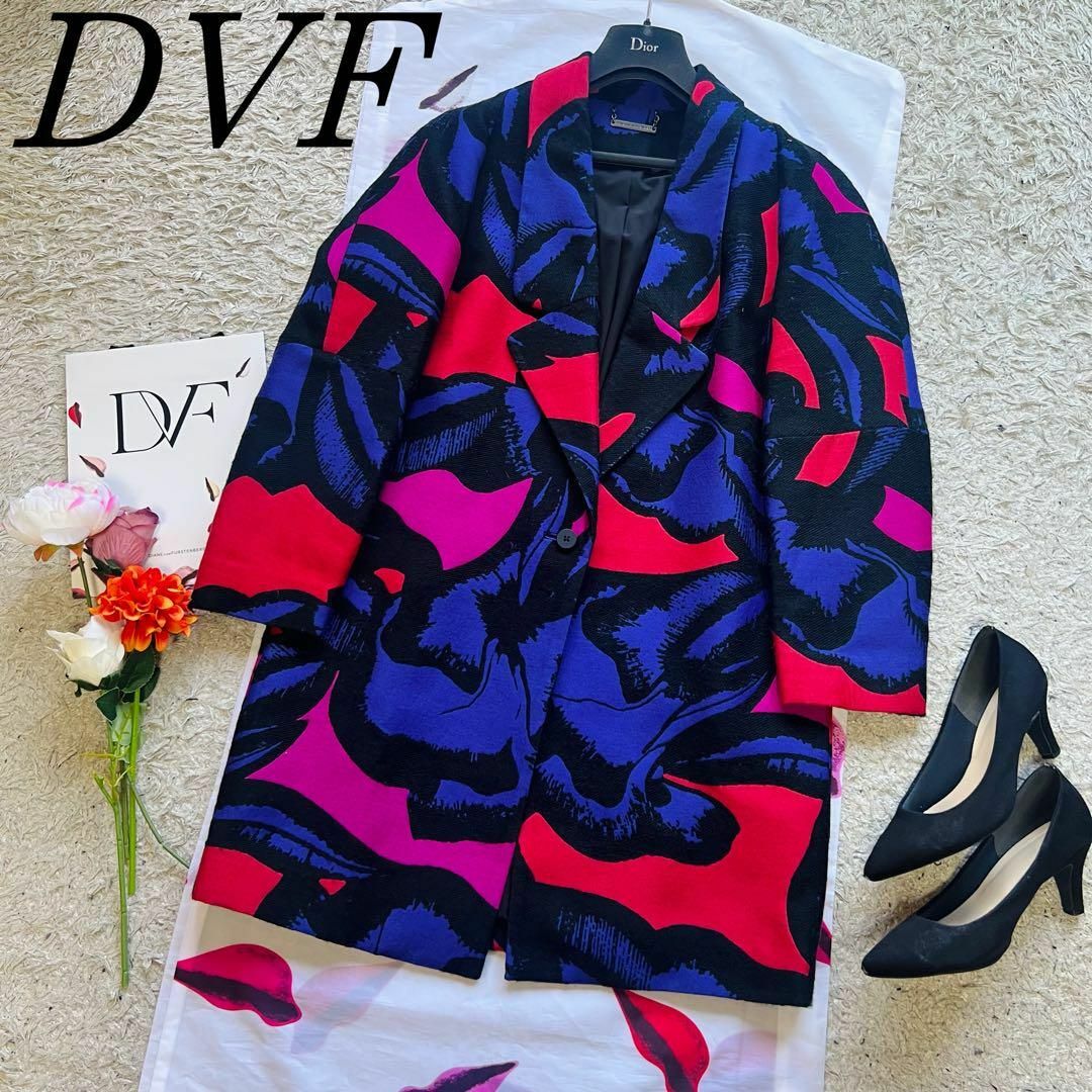 【良品】DIANEvonFURSTENBERG 総柄ロングコート 0  S