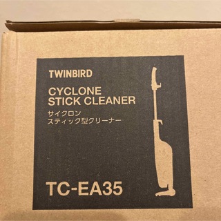 ツインバード(TWINBIRD)の新品 未使用 掃除機 サイクロン ツインバード 匿名配送 サイクロン掃除機(掃除機)