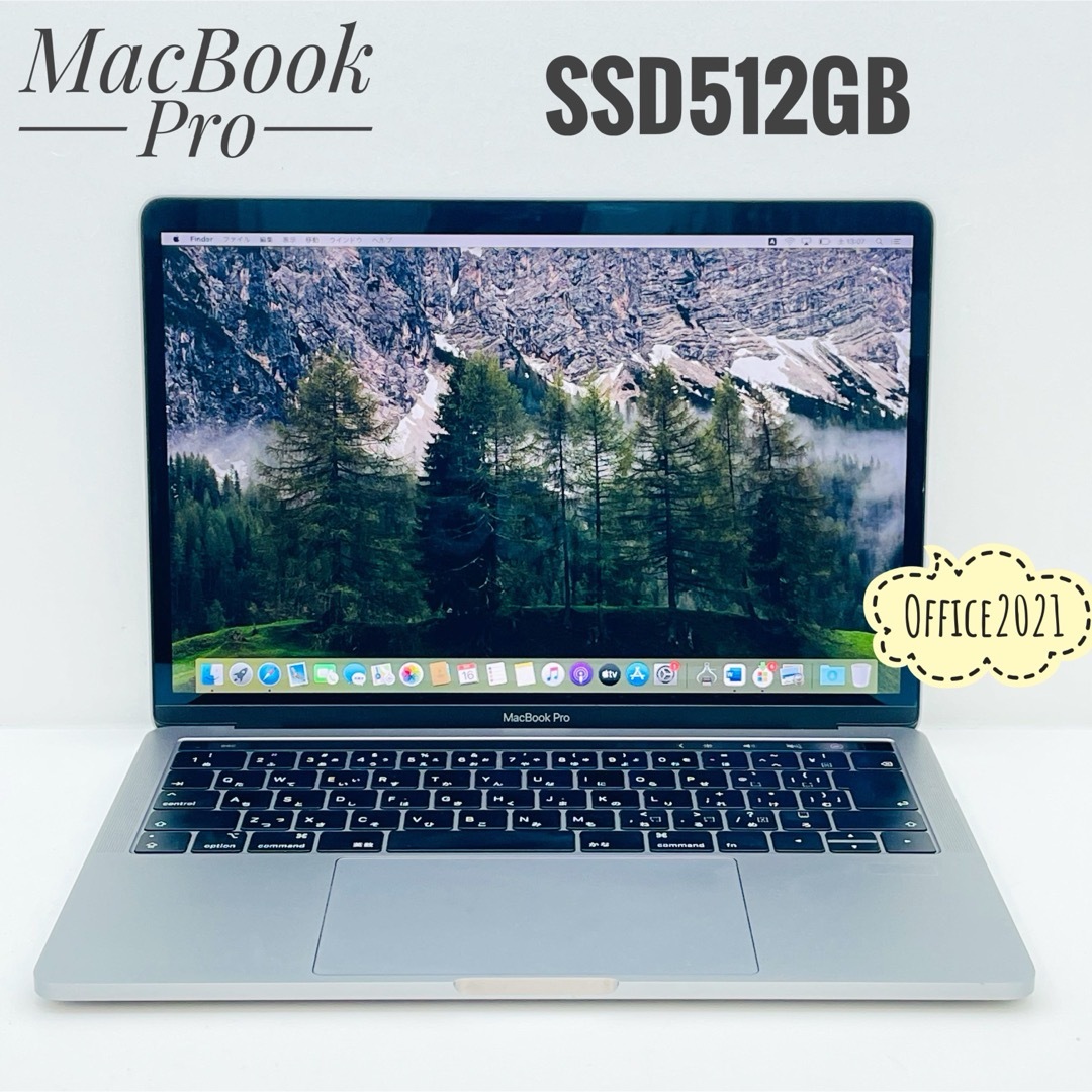 MacBook Pro 13インチ SSD512GB Office2021付き-www.kaitsolutions.com