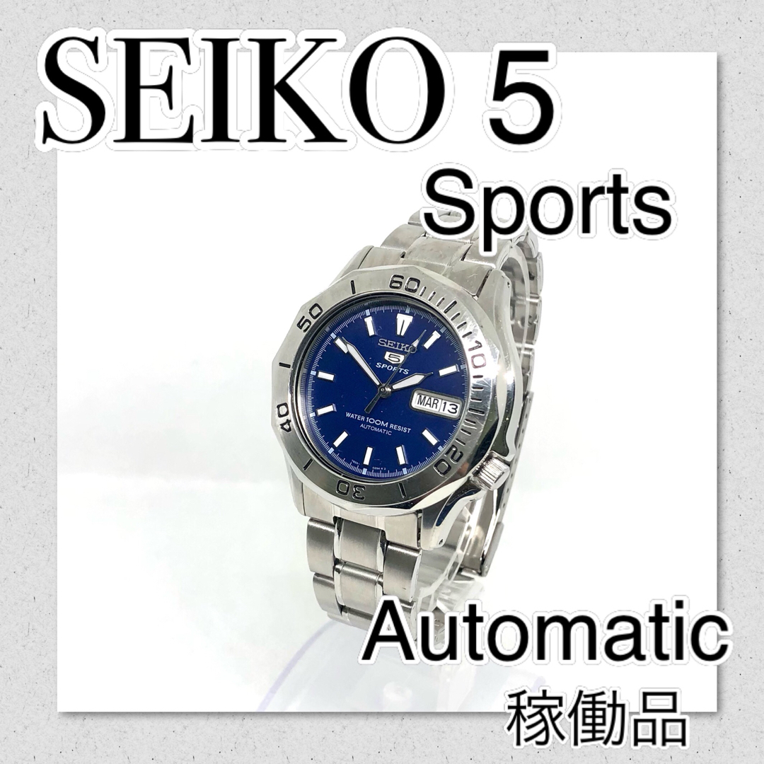 稼働　SEIKO 5  スポーツ　自動巻　デイデイト　裏スケ　価格相談歓迎！