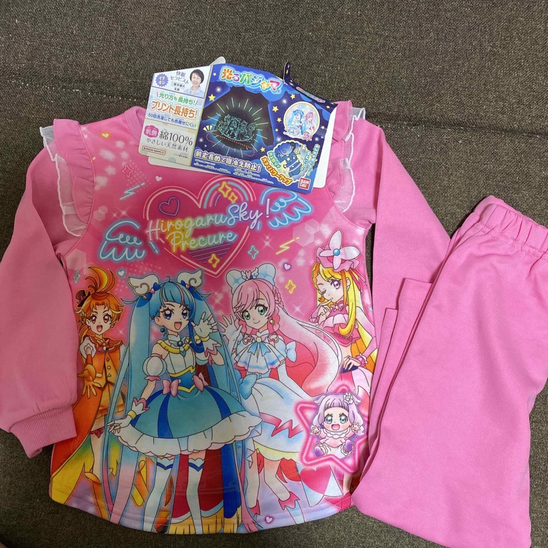 光るパジャマ  ひろがるスカイプリキュア　長袖長ズボン　100cm 新品