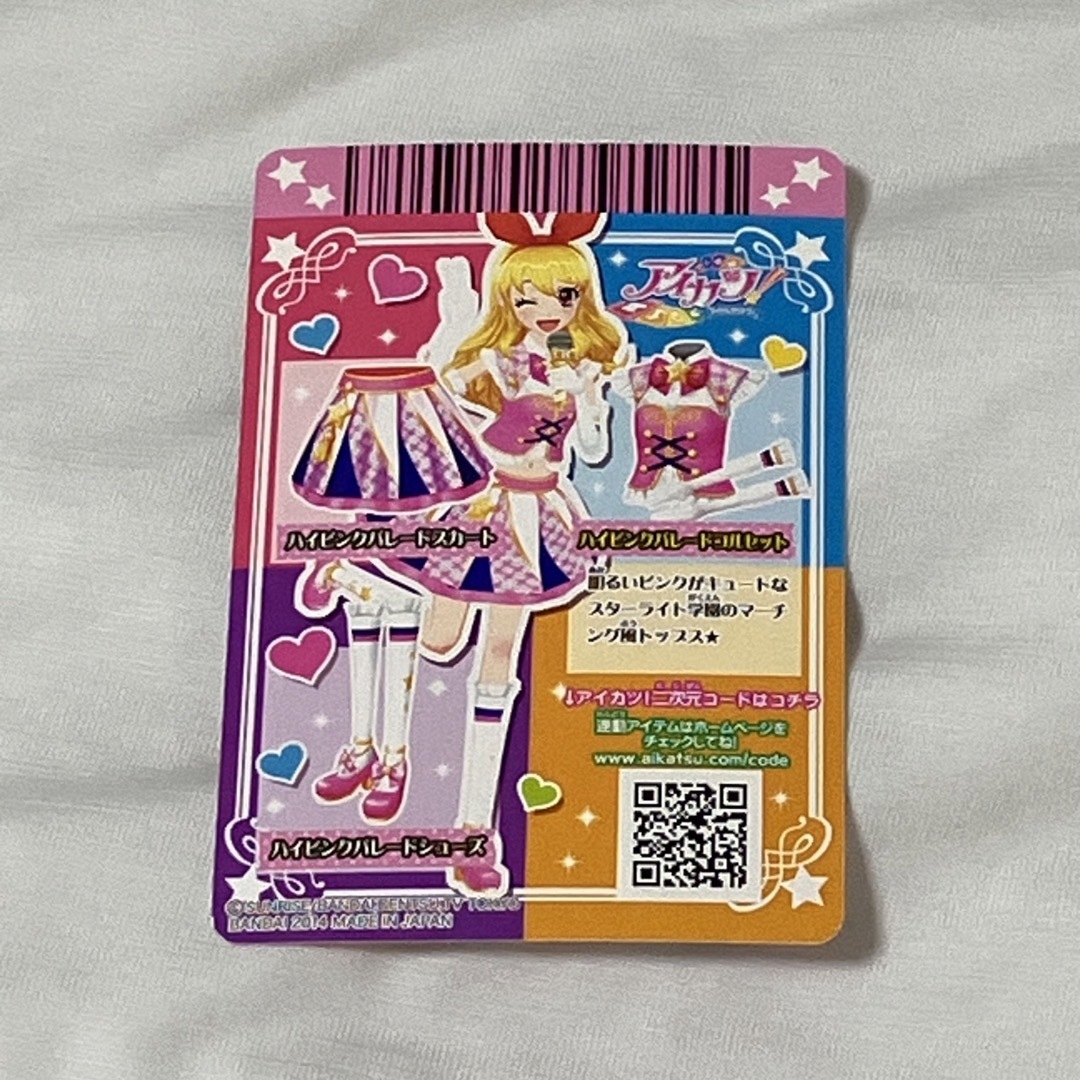 アイカツカード ハイピングパレードスカート アニメ柄 星宮いちご アイカツカード ハイピングパレードスカート アニメ柄 星宮いちご