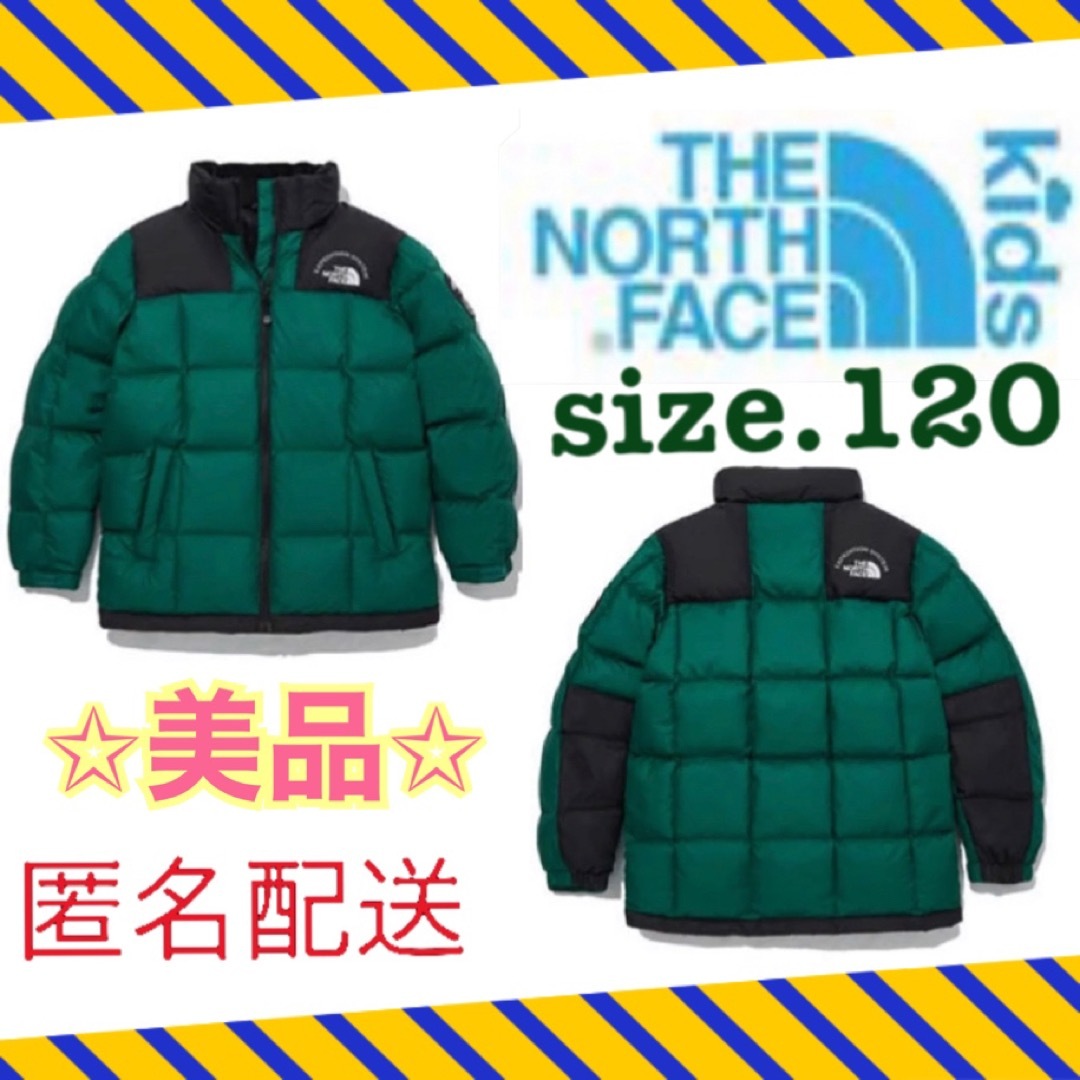 THE NORTH FACE(ザノースフェイス)の【美品】ザ・ノースフェイス ダウンジャケット　キッズ　120cm  グリーン キッズ/ベビー/マタニティのキッズ服男の子用(90cm~)(ジャケット/上着)の商品写真