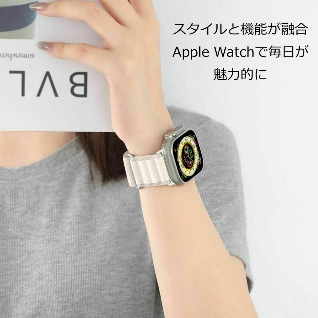 Apple Watch バンド ＃6 ブラック/オレンジ アルパインループ Lの通販