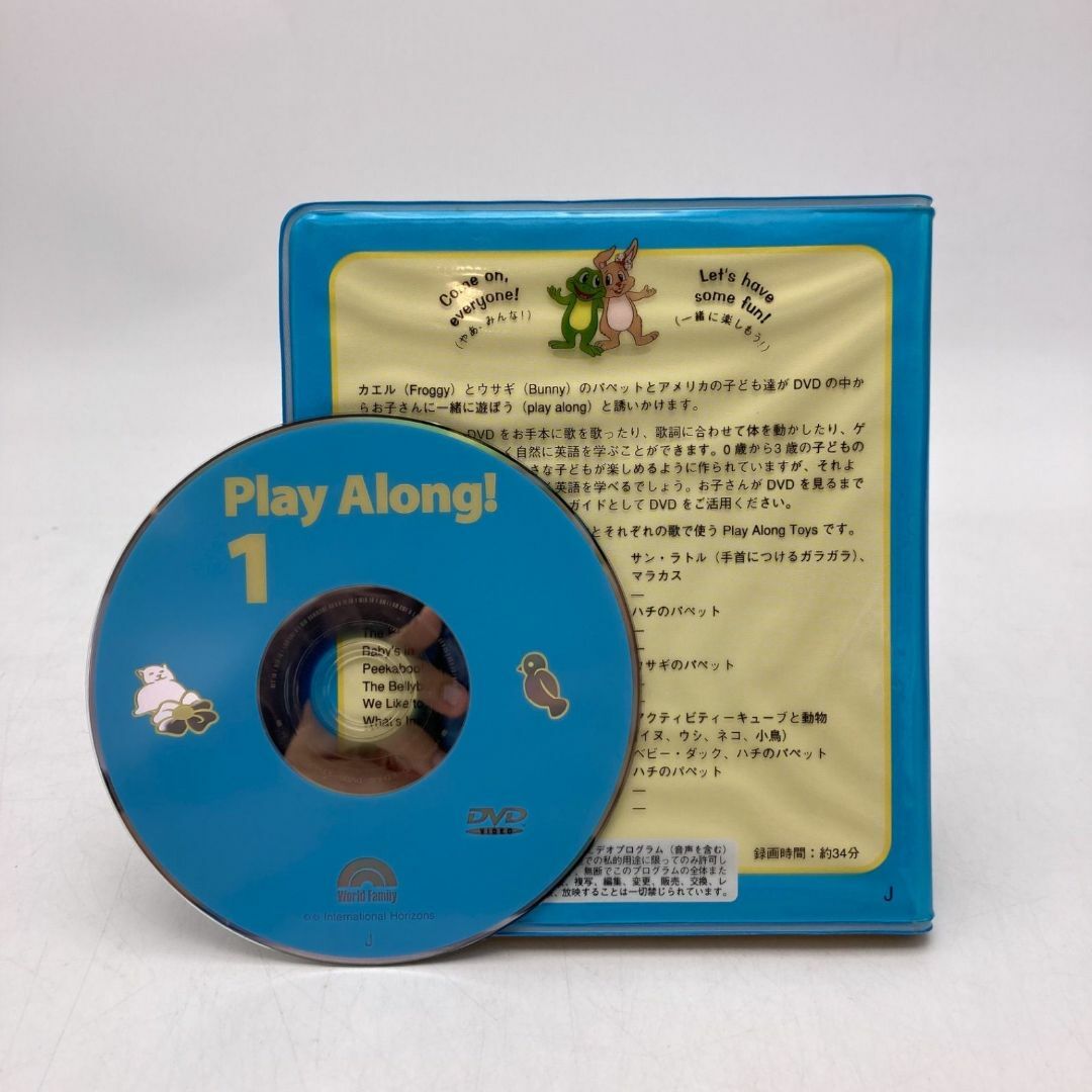 2002年購入!プレイアロング DVD CD リリック ディズニー英語システム
