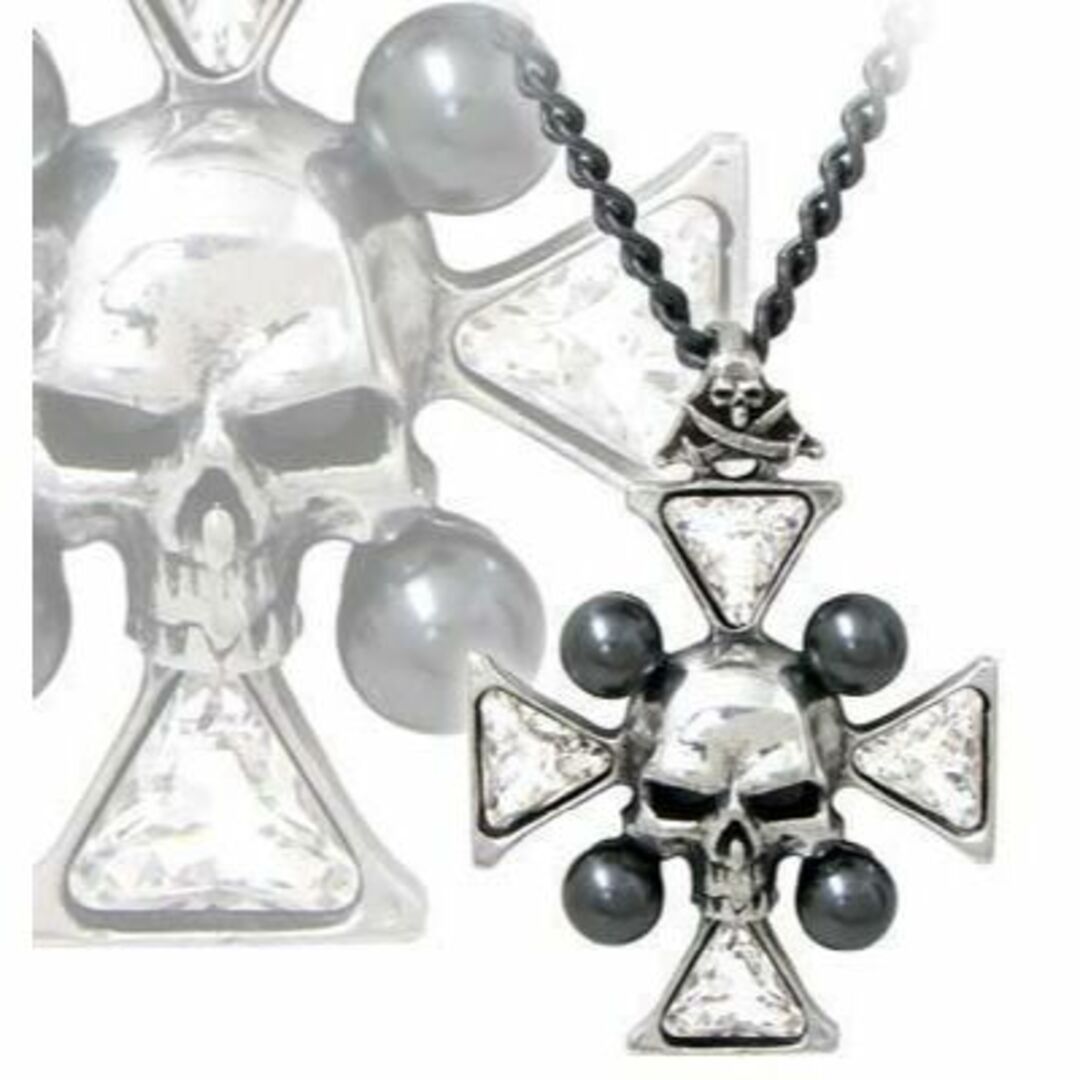 ALCHEMY: ST JOHN'S CRYSTALBONE CROSS