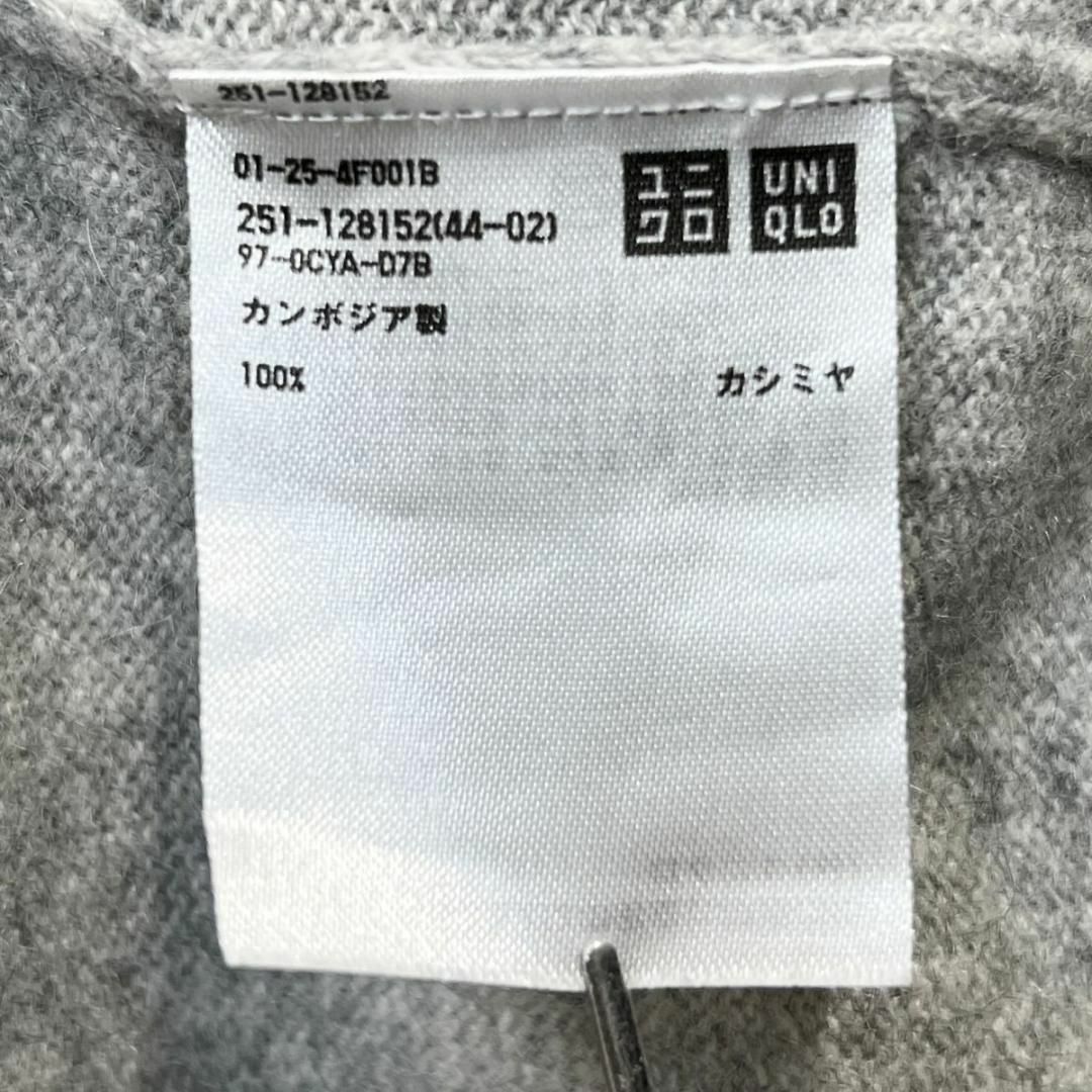 UNIQLO ユニクロ カシミヤ100％ Vネック ニット セーター S グレー