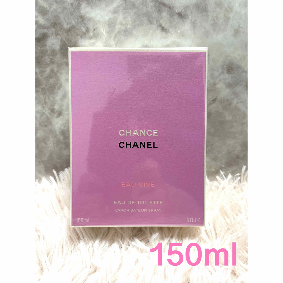 CHANEL シャネル チャンス 香水