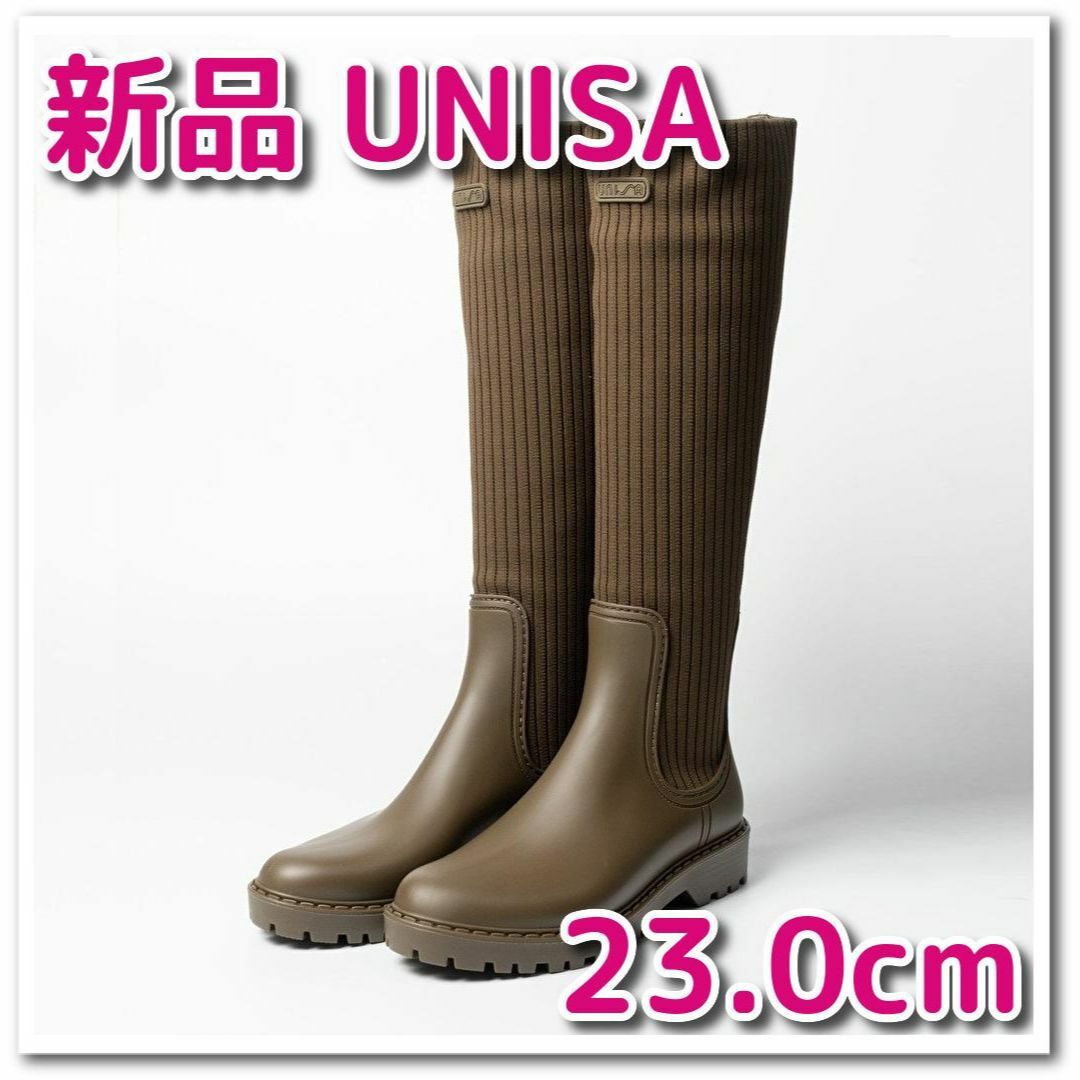 スペイン靴幅【新品】UNISA リブニットロングレインブーツ ブラウン 23.0cm 2E