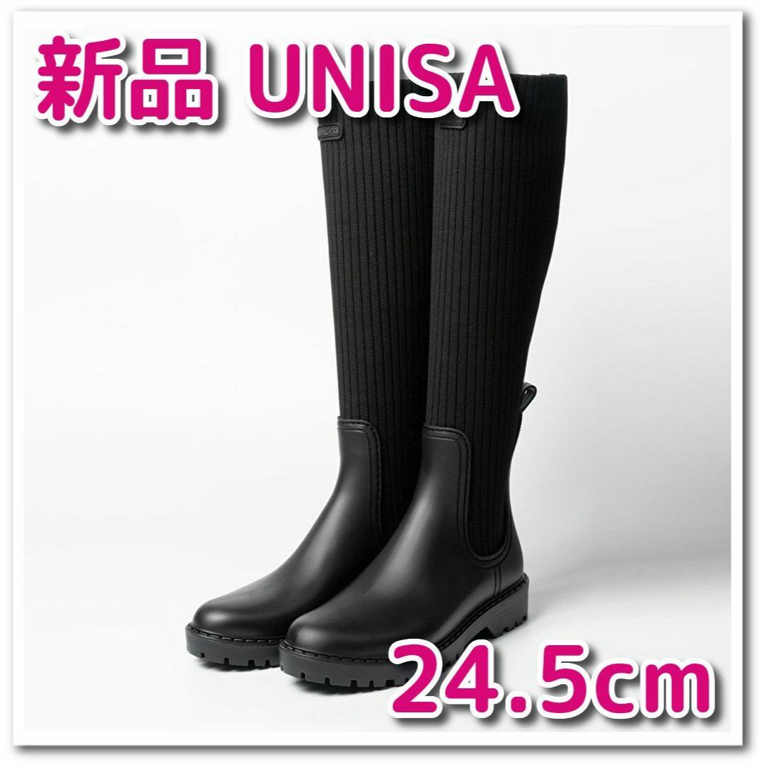 【新品】UNISA リブニットロングレインブーツ ブラック 24.5 cm 2E