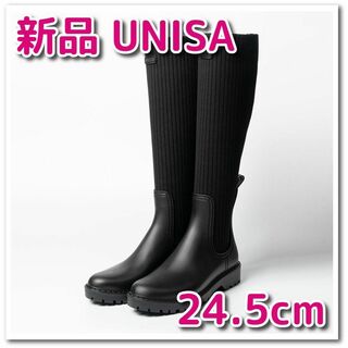 ユニサ(UNISA)の【新品】UNISA リブニットロングレインブーツ ブラック 24.5 cm 2E(レインブーツ/長靴)