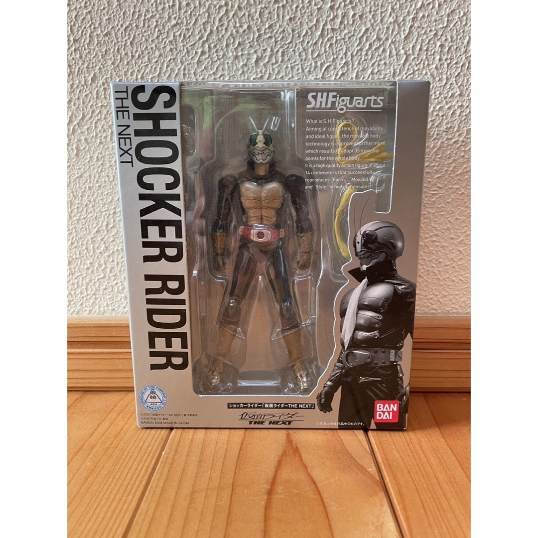 S.H.Figuarts 仮面ライダー　ショッカーライダー　THE NEXT