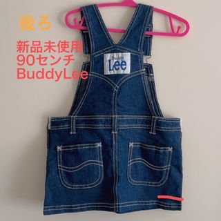 バディーリー(Buddy Lee)のBuddyLee ジャンバースカート 【新品未使用】(ワンピース)