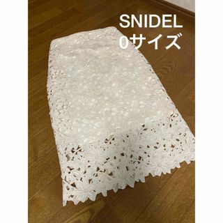 スナイデル(SNIDEL)の美品　SNIDEL スナイデル　レーススカート(ロングスカート)