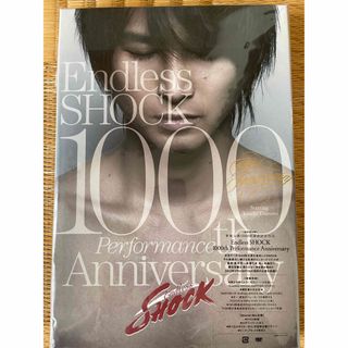 キンキキッズ(KinKi Kids)のEndless SHOCK 1000th DVD(舞台/ミュージカル)