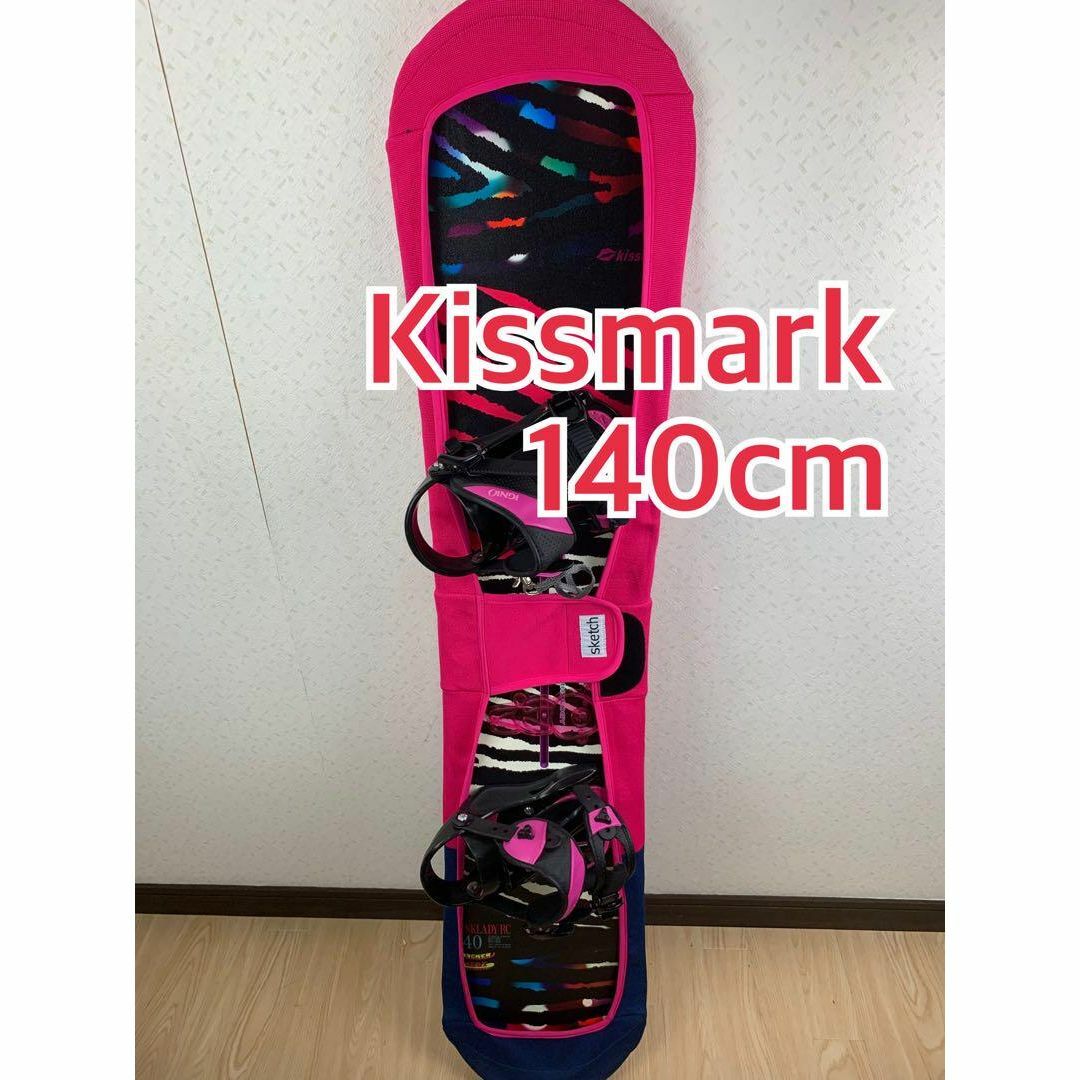 KISSMARK スノーボード 板 140cm バインディング セット ジュニア - ボード