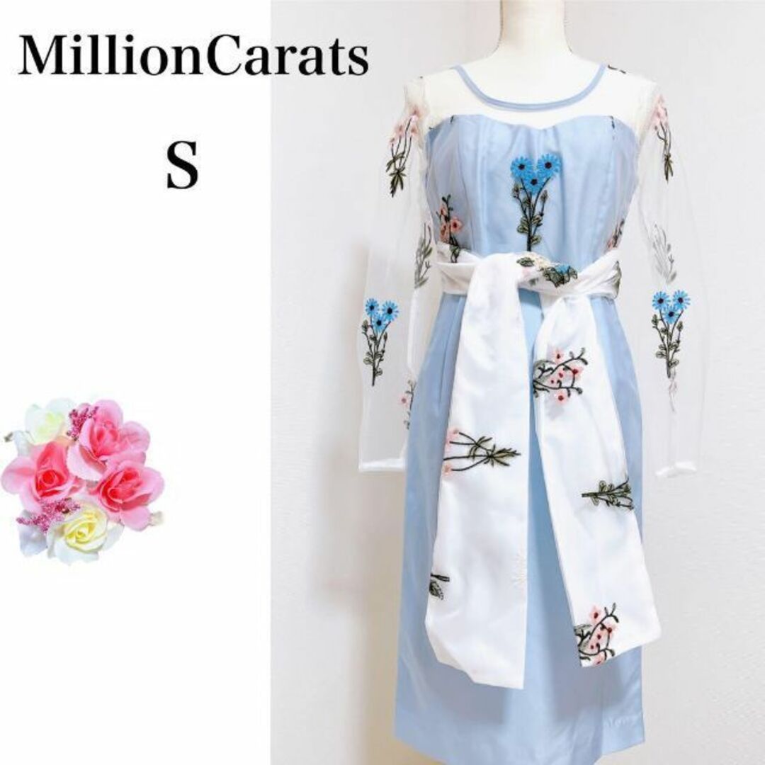 ミリオンカラッツ Million Carats チュール刺繍 ワンピース S