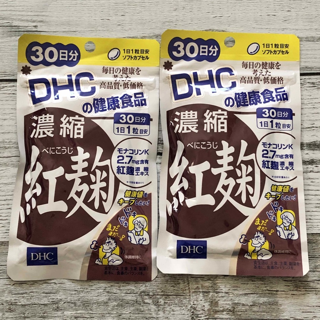 DHC(ディーエイチシー)のDHC 濃縮紅麹 30日分 30粒　2袋 食品/飲料/酒の健康食品(その他)の商品写真