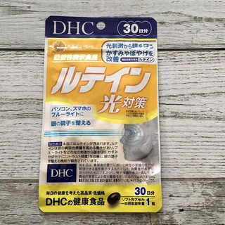 ディーエイチシー(DHC)のDHC ルテイン 光対策 30日分 (その他)