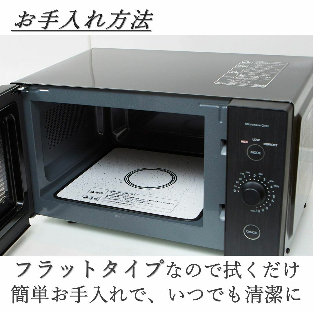 色: ブラック】[山善] 電子レンジ フラットテーブル 単機能 18L ヘルツ ...