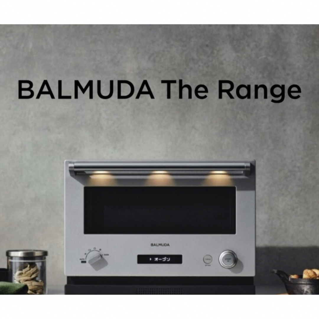 BALMUDA(バルミューダ)の格安　BALMUDA The Range　バルミューダ　レンジ　ステンレス スマホ/家電/カメラの調理家電(電子レンジ)の商品写真