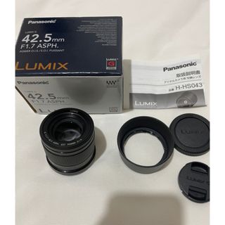 パナソニック(Panasonic)のうっちー様用 G 42.5mm F1.7 ASPH. POWER O.I.S. (レンズ(単焦点))