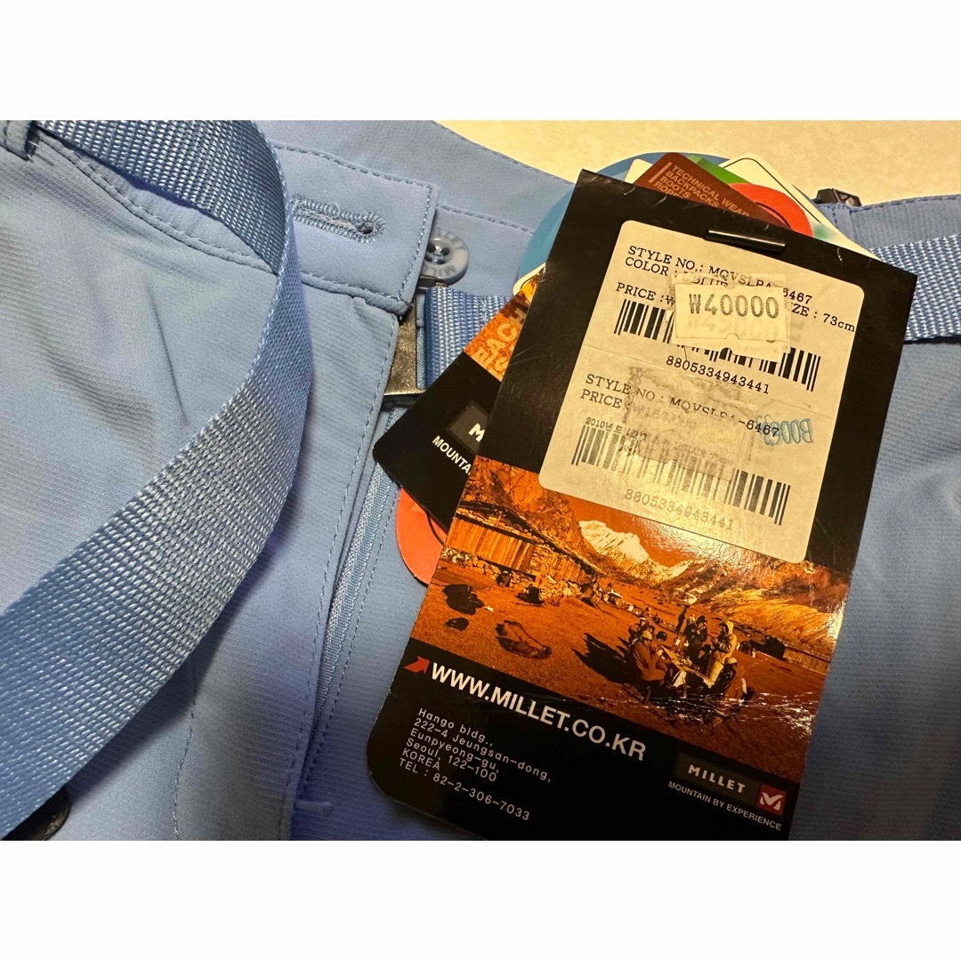 MILLET(ミレー)のミレー MILLET ズボン トレッキングパンツ 登山ウェア 水色 ブルー スポーツ/アウトドアのアウトドア(登山用品)の商品写真