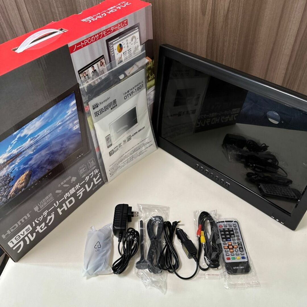 19インチポータブルテレビPCモニターパソコンモニタ大画面PCモニター ...