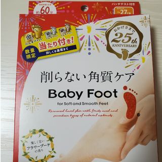 ベビーフット(Baby Foot)のベビーフット 角質ケア 削らない角質ケア フラワーブーケの香り(フットケア)