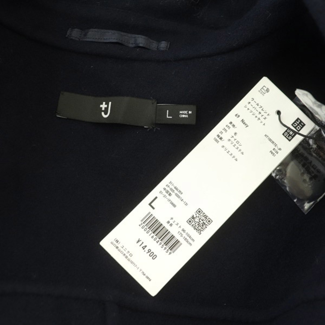 UNIQLO - ユニクロ プラスジェイ +J ウールブレンドオーバーサイズ