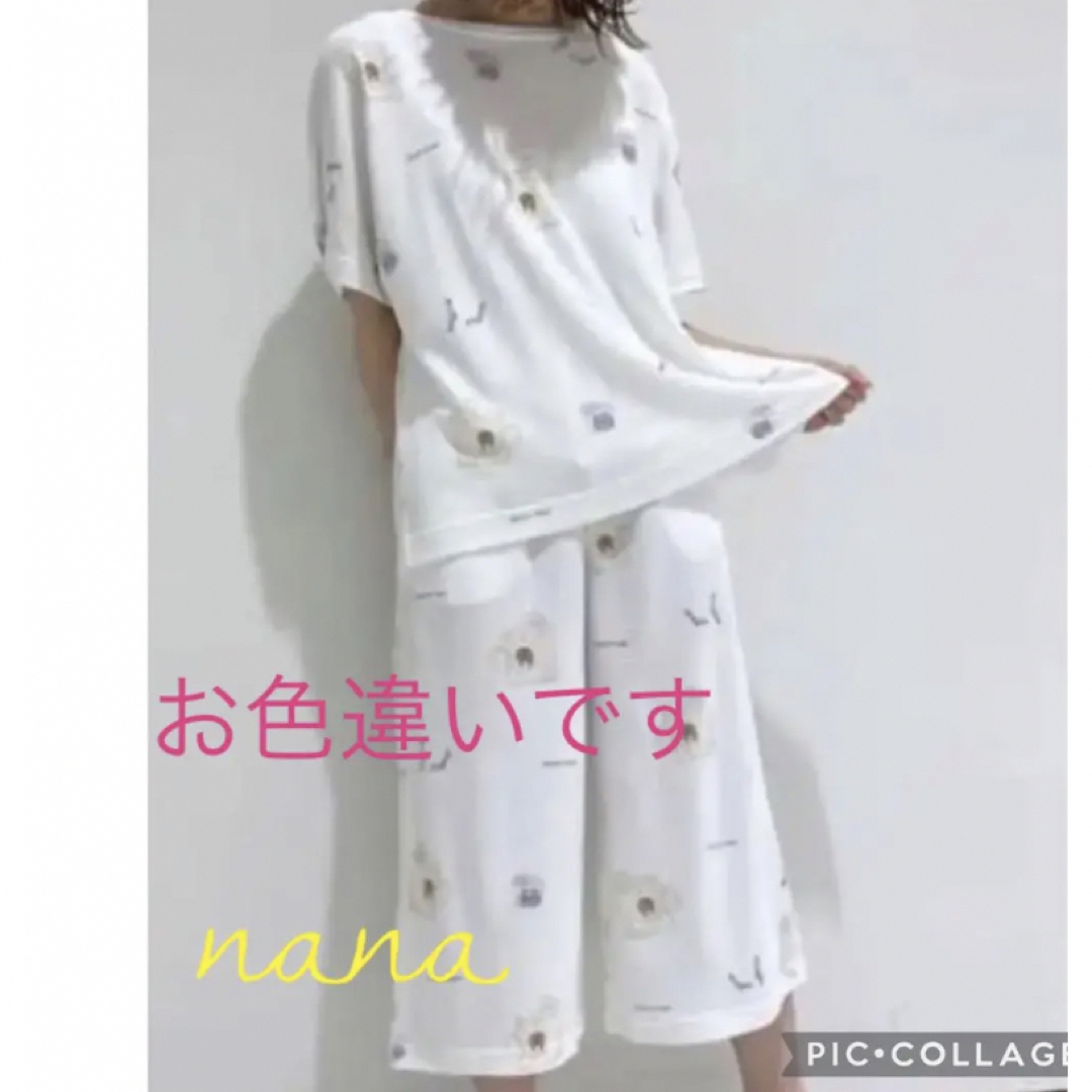 【新品・未開封】ジェラートピケ ランドリーベア 上下セット