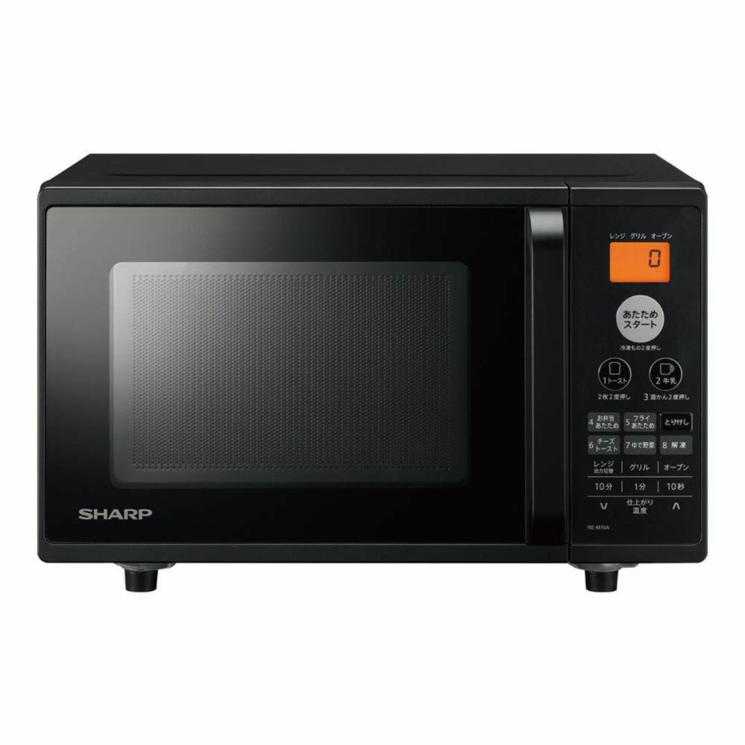 SHARP☆オーブンレンジ 2020年製 RE-CE7-KW シャープ 一人暮らし 新 SHARP☆オーブンレンジ 2020年製 RE-CE7-KW シャープ 一人暮らし 新