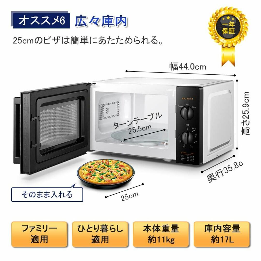COMFEE' 電子レンジ 17L 東日本 50Hz ターンテーブル 単機能 メの通販 ...
