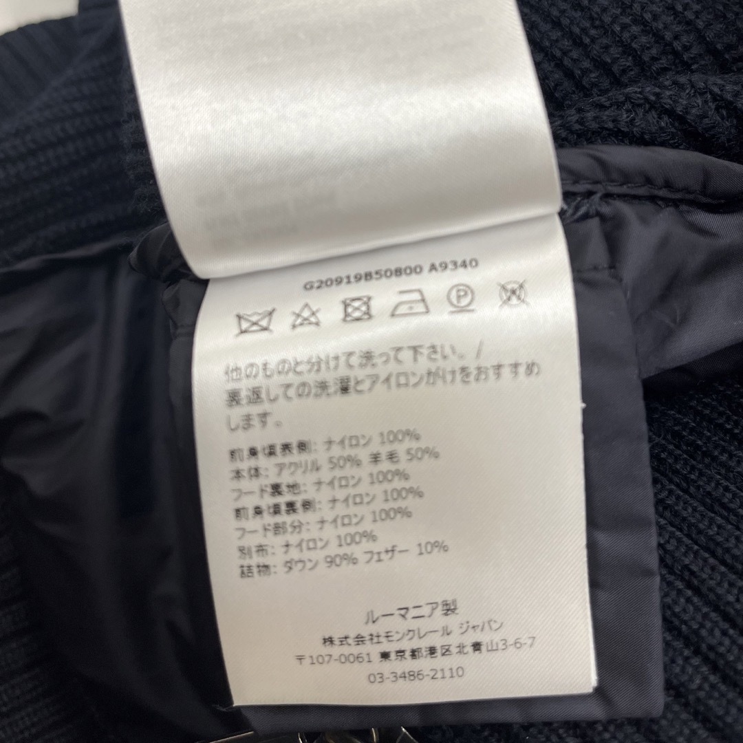 超美品 モンクレール ニット ダウン サイズXXL