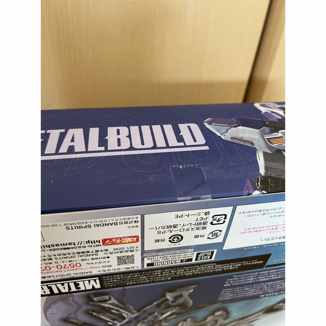 #️⃣METAL BUILD 機動戦士ガンダム 逆襲のシャア Hi-νガンダム