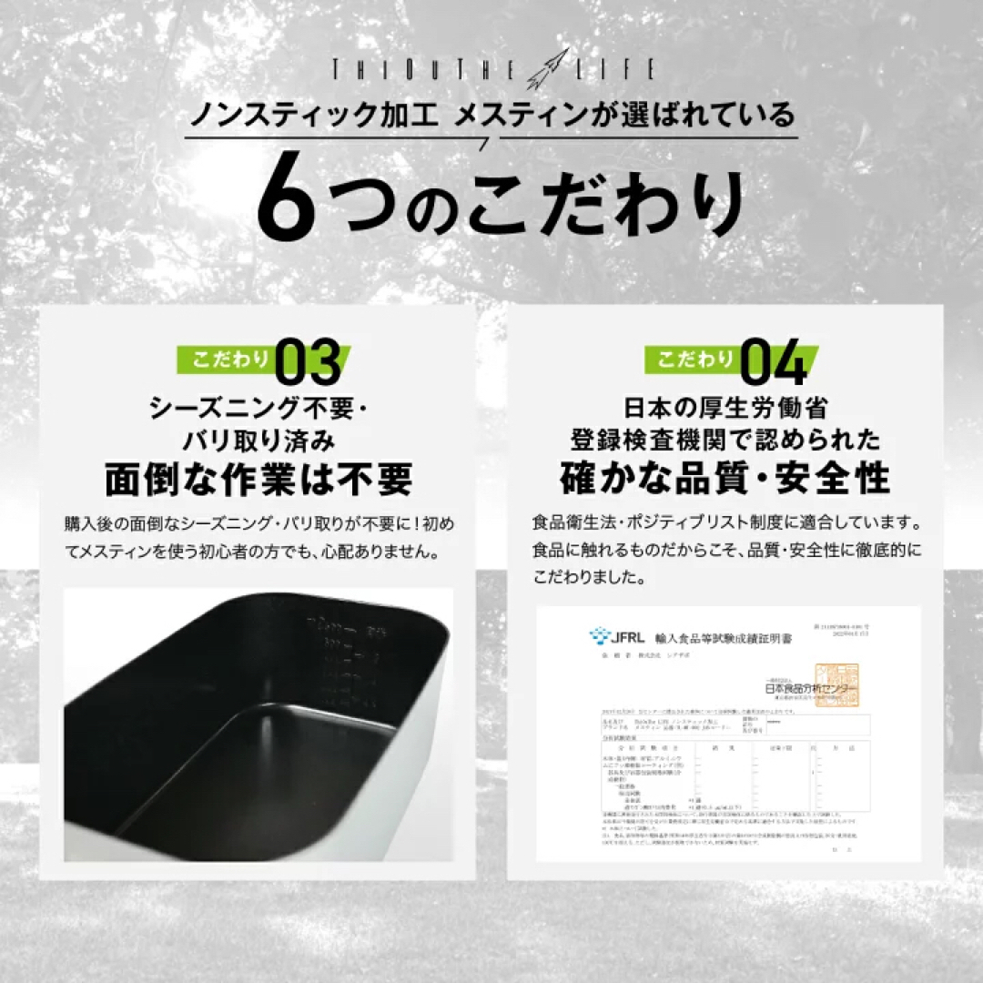 メスティン 2個セット 焦げつきにくい キャンプ飯 飯盒 飯ごう