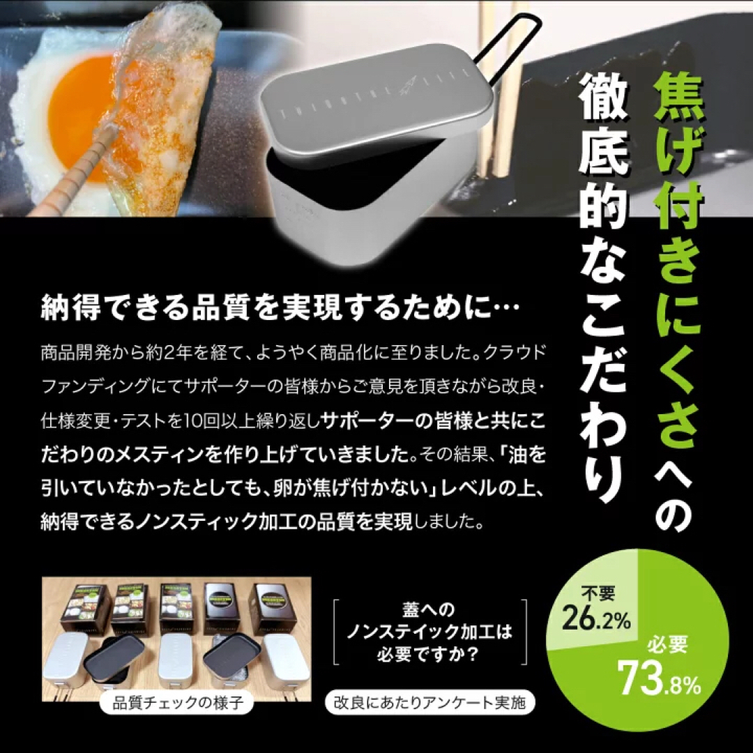 メスティン 2個セット 焦げつきにくい キャンプ飯 飯盒 飯ごう